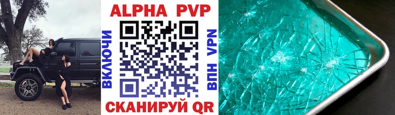 Alfa_PVP СК  цена наркотик  Югорск 