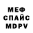 Амфетамин VHQ Oleksandr Abramov