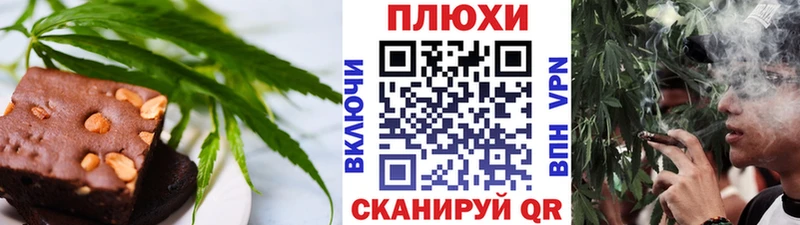 гидра ссылки  Югорск  сайты даркнета состав  Еда ТГК марихуана 