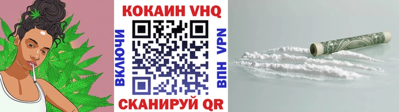 где купить   Югорск  Cocaine 98% 