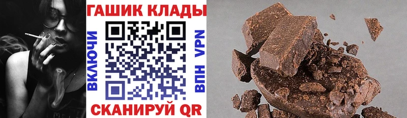 ОМГ ОМГ сайт  Югорск  ГАШ hashish 