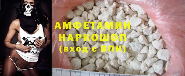 мдма Гусев