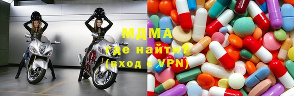 дурь Гусиноозёрск