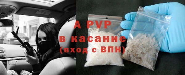 спиды Гусь-Хрустальный
