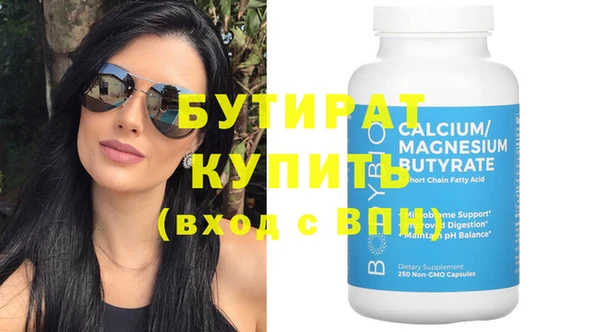 дурь Гусиноозёрск
