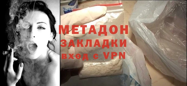 дурь Гусиноозёрск