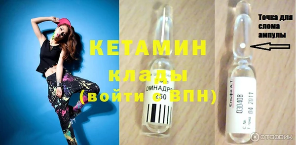 дурь Гусиноозёрск