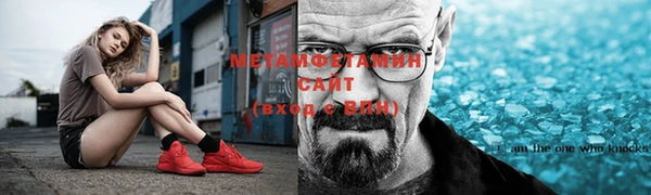 дурь Гусиноозёрск