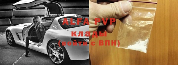 мдма Гусев
