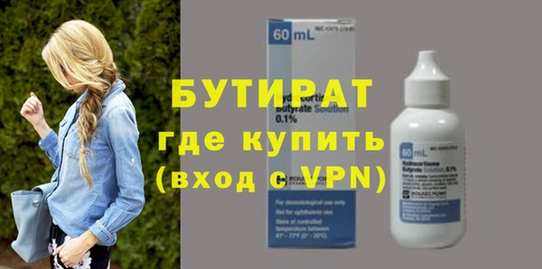 спиды Гусь-Хрустальный