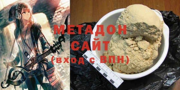 дурь Гусиноозёрск