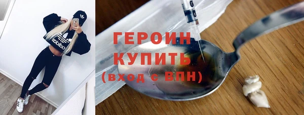 дурь Гусиноозёрск