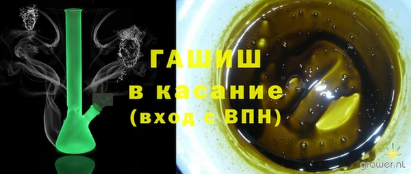 спиды Гусь-Хрустальный
