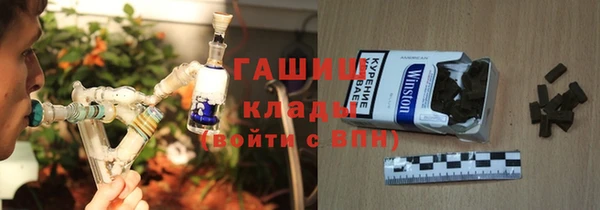 спиды Гусь-Хрустальный
