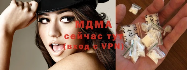 мдма Гусев