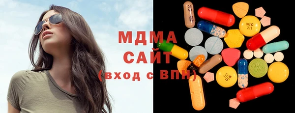спиды Гусь-Хрустальный