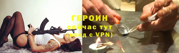 спиды Гусь-Хрустальный