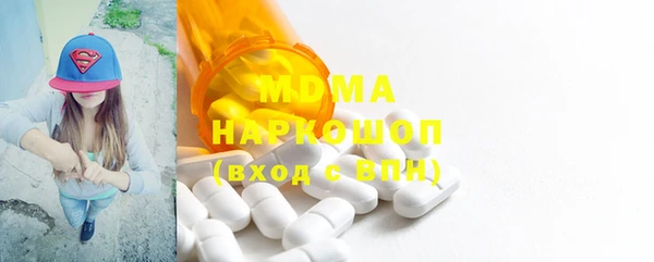 мдма Гусев