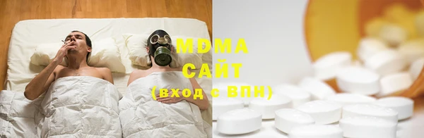 дурь Гусиноозёрск