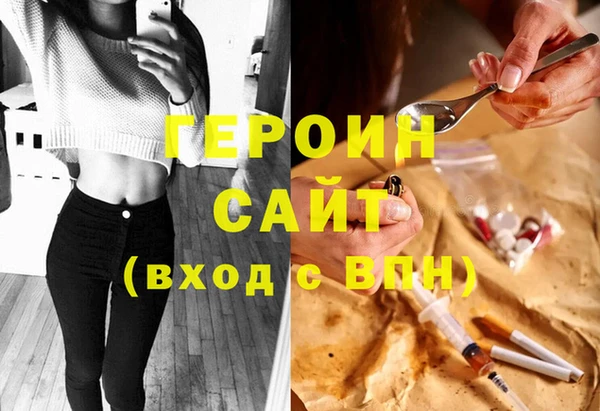 дурь Гусиноозёрск