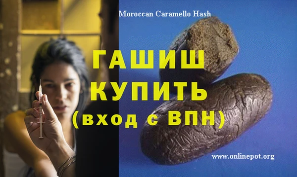 спиды Гусь-Хрустальный