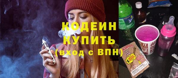 спиды Гусь-Хрустальный