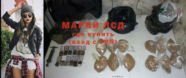 мдма Гусев