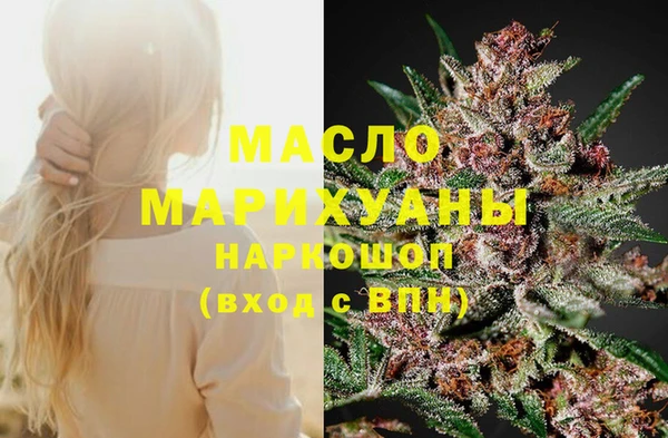мдма Гусев