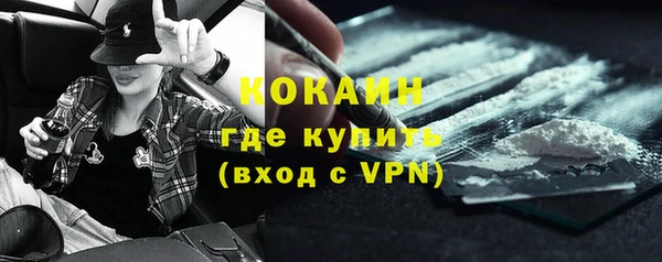 спиды Гусь-Хрустальный