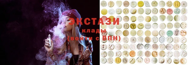 спиды Гусь-Хрустальный