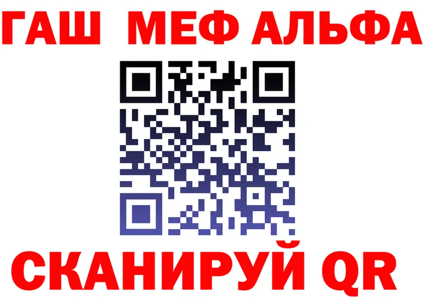 Альфа ПВП СК КРИС как войти это kraken Югорск