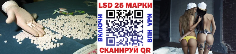 магазин продажи наркотиков Югорск LSD-25 экстази кислота