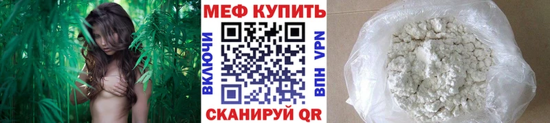 Меф мяу мяу кристаллы Югорск