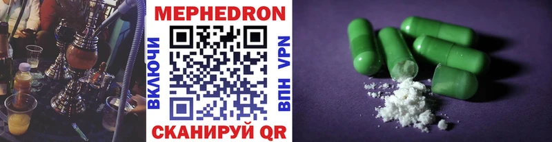 МЕФ мука  Югорск 
