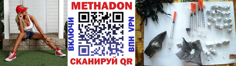 omg ссылки  Югорск  МЕТАДОН белоснежный 