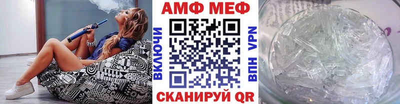 Метамфетамин Methamphetamine  закладки  Югорск 