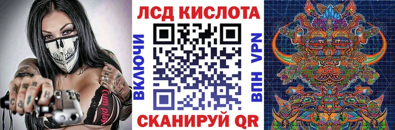 Марки 25I-NBOMe 1500мкг  Югорск 