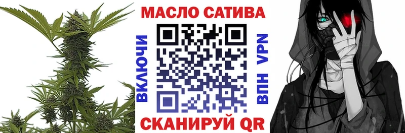 ТГК жижа площадка какой сайт Югорск